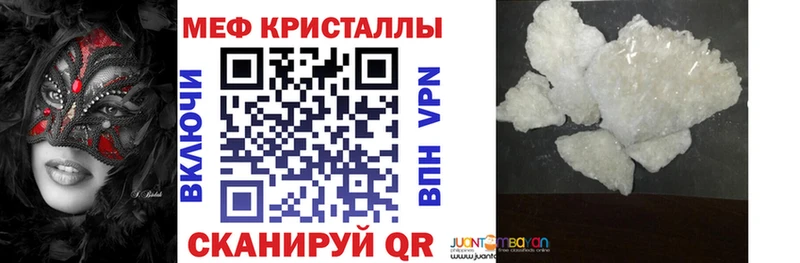 Наркота Ликино-Дулёво Каннабис Альфа ПВП АМФ ГАШ