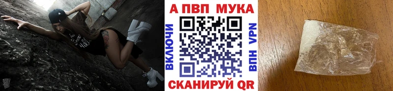 продажа наркотиков  Ликино-Дулёво  APVP Соль 