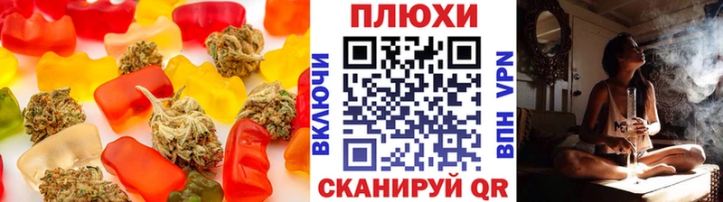 Cannafood марихуана это телеграм Ликино-Дулёво