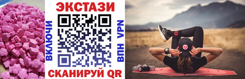 Экстази Дубай  OMG ССЫЛКА  Ликино-Дулёво  закладки 