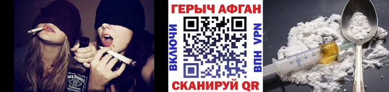 Героин VHQ  Ликино-Дулёво 