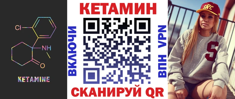 Кетамин VHQ  как найти   блэк спрут tor  Ликино-Дулёво 