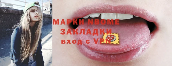 мет Армянск