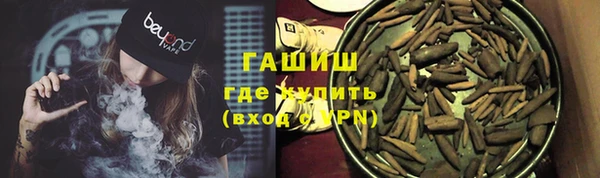 мет Армянск