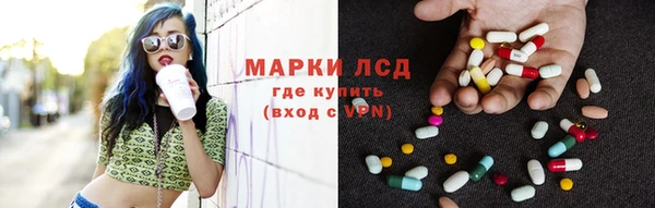 мет Армянск