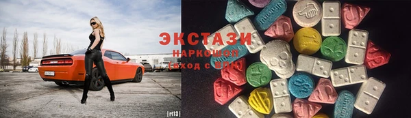 мет Армянск