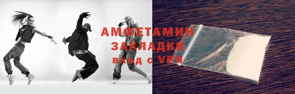 ГАЛЛЮЦИНОГЕННЫЕ ГРИБЫ Аркадак