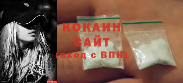 мет Армянск