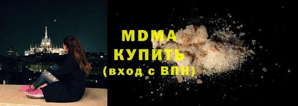 ГАЛЛЮЦИНОГЕННЫЕ ГРИБЫ Аркадак