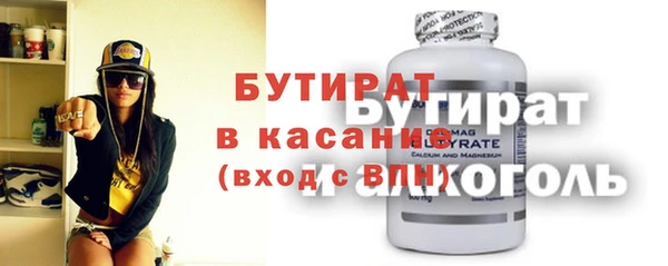 мет Армянск