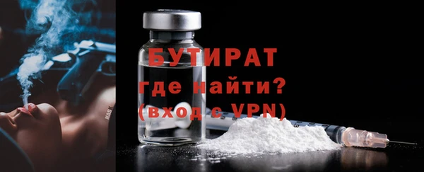 мет Армянск