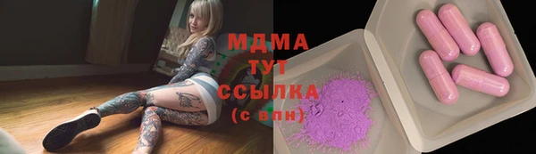 мет Армянск