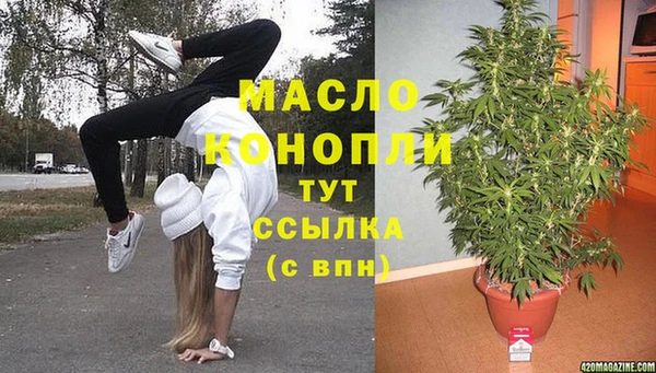 мет Армянск