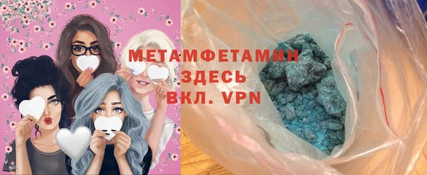 мет Армянск