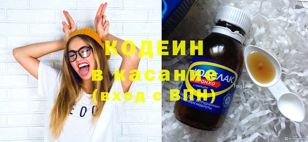 мет Армянск