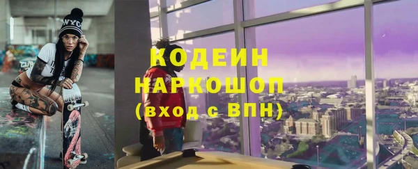 мет Армянск