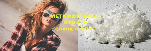 мет Армянск