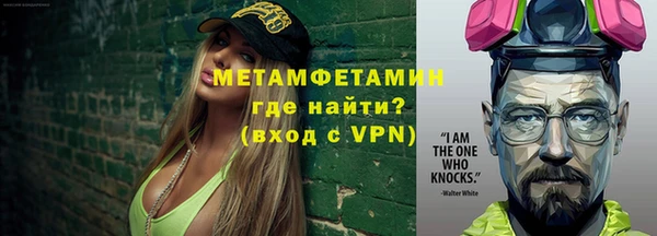 мет Армянск