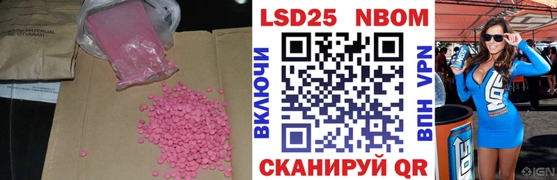 ЛСД экстази кислота  Ликино-Дулёво 