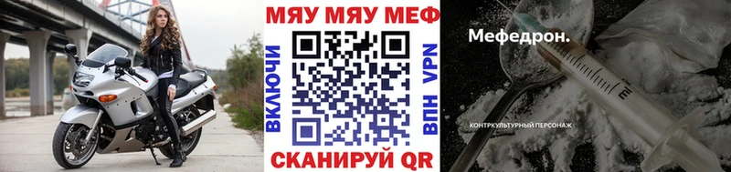 мориарти наркотические препараты  Ликино-Дулёво  Мефедрон mephedrone  где купить  