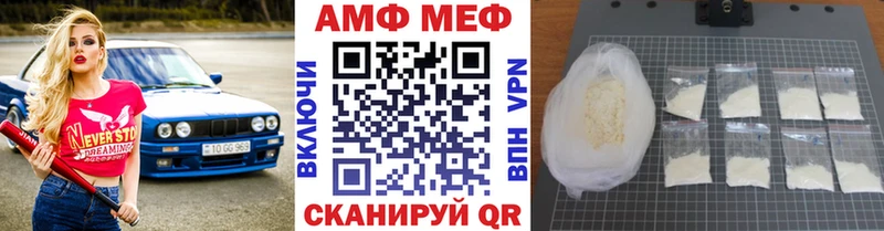 МЕТАМФЕТАМИН кристалл  Ликино-Дулёво 