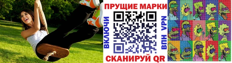купить Ликино-Дулёво Марки N-bome 1,5мг