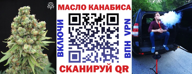 дарнет шоп  кракен зеркало  Дистиллят ТГК THC oil  Ликино-Дулёво 